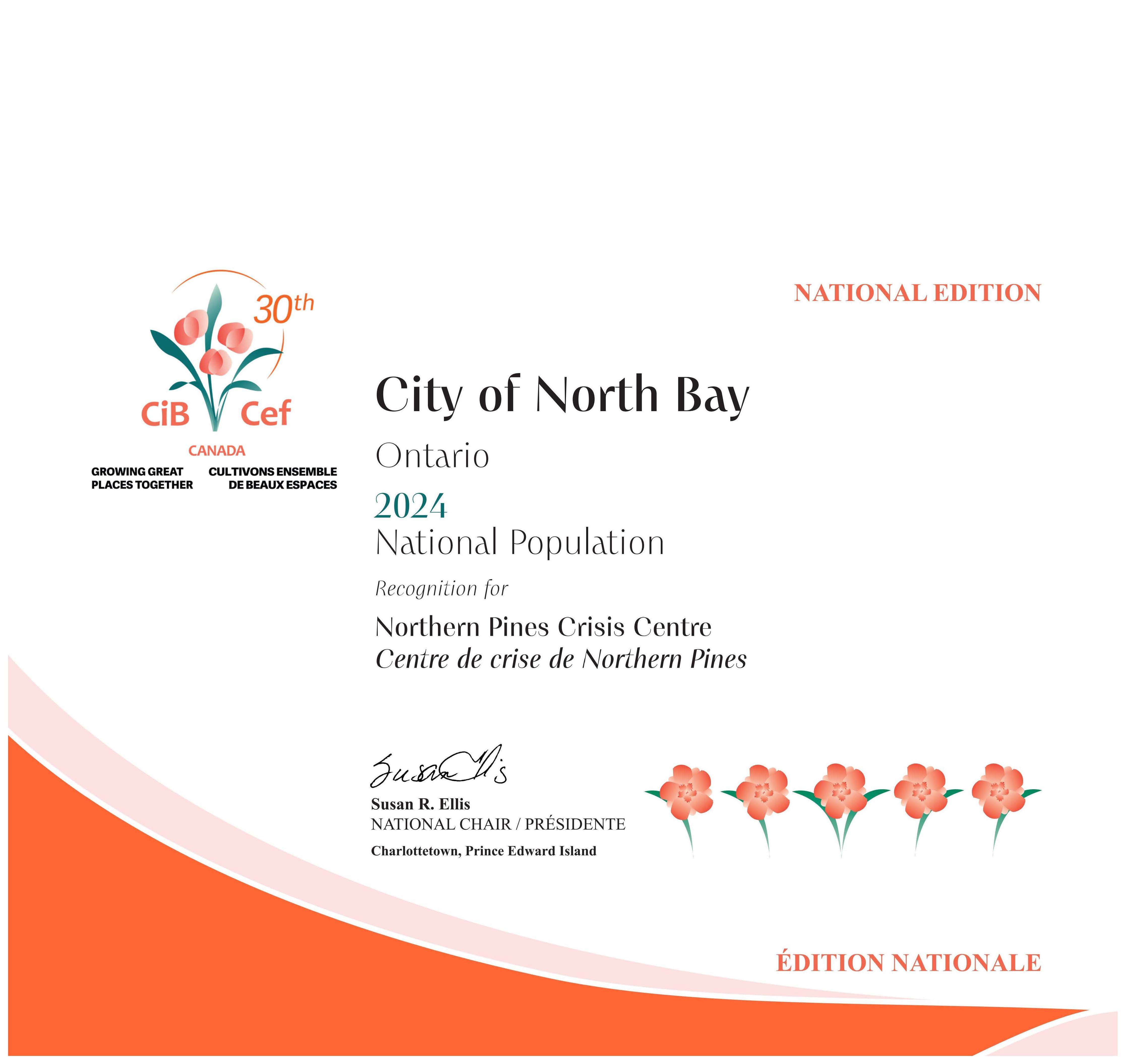 Download 2024 Evaluation Form North Bay, ON